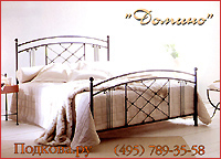 Кованая кровать в салоне кованой мебели. Купить, заказать кованую кровать "Домино" в салоне кованной мебели.